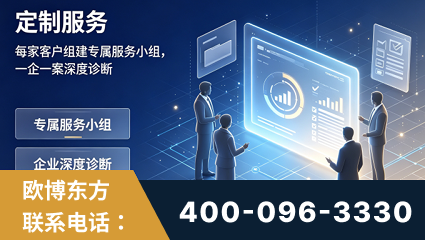 东莞-服务有保障，一企一案深度诊断