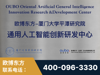 东莞-持续深耕：与厦门大学合作，深化产学研融合